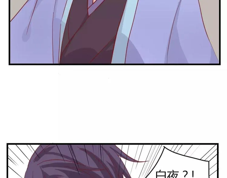 第48话 尝试 第34页