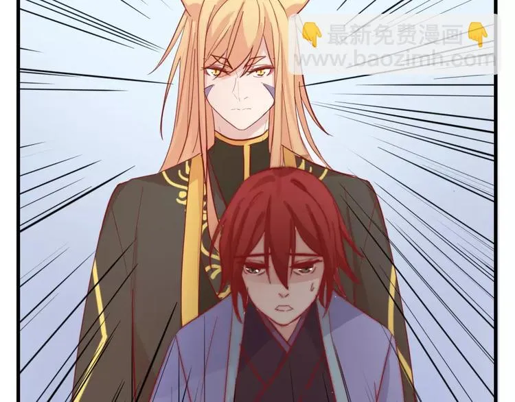 第48话 尝试 第38页