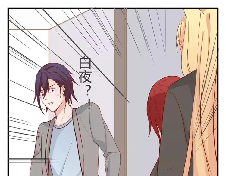 第48话 尝试 第48页