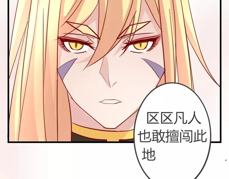 第48话 尝试 第50页