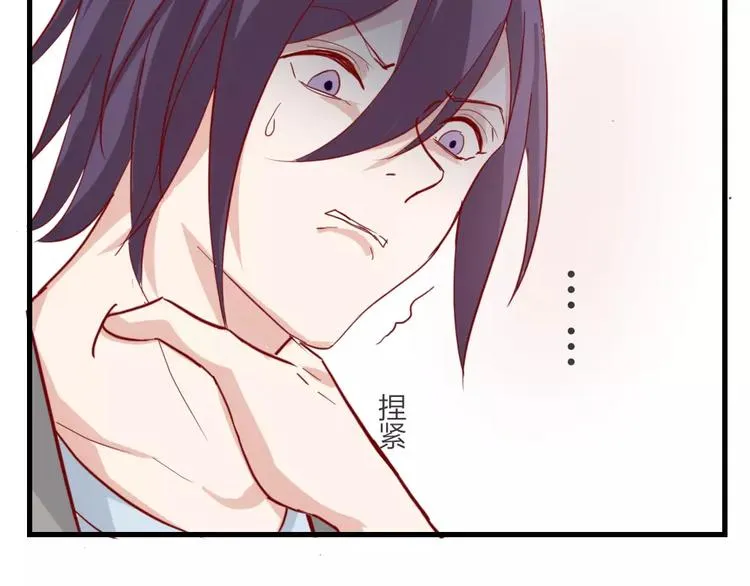 第48话 尝试 第54页