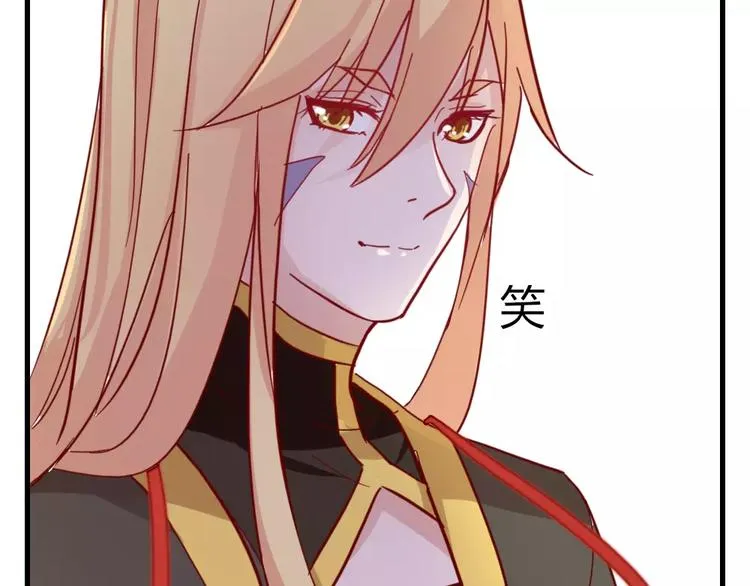 第47话 离了魂魄 第44页