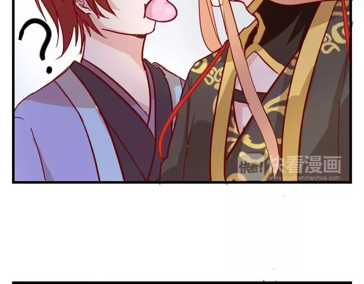 第47话 离了魂魄 第46页