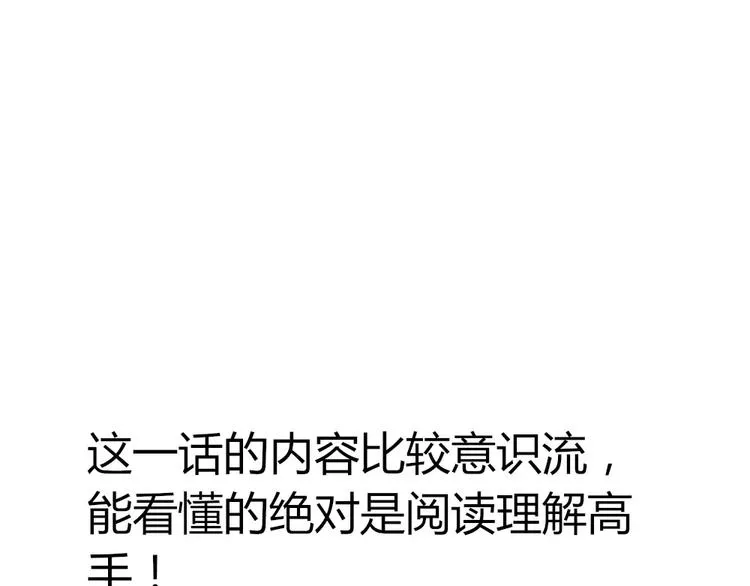 番外篇 不能再失去 第31页
