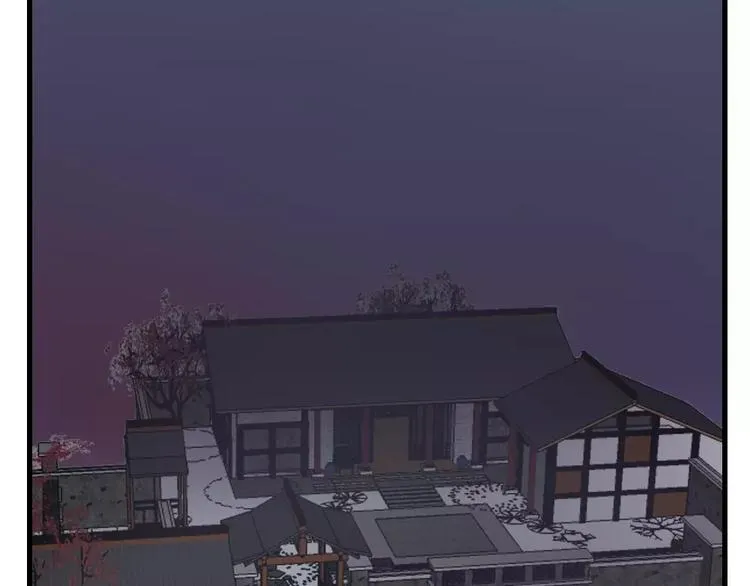 第46话 你就留在我身边 第44页