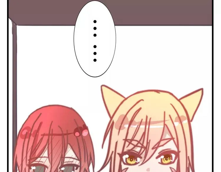 第46话 你就留在我身边 第46页