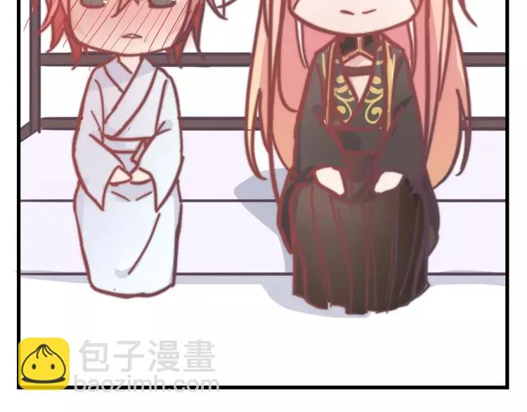 第46话 你就留在我身边 第47页