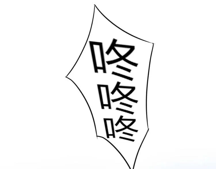第45话 那一转身 第57页