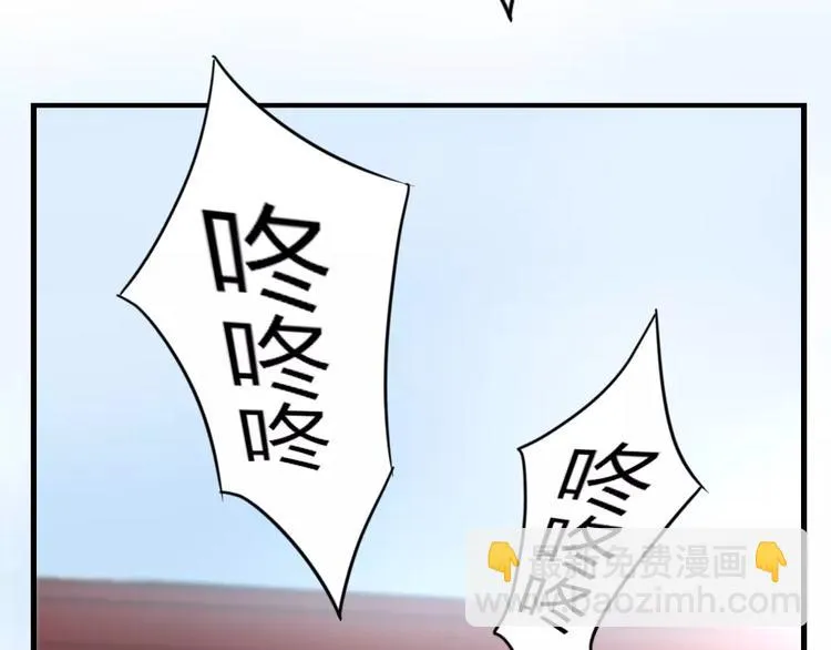 第45话 那一转身 第58页