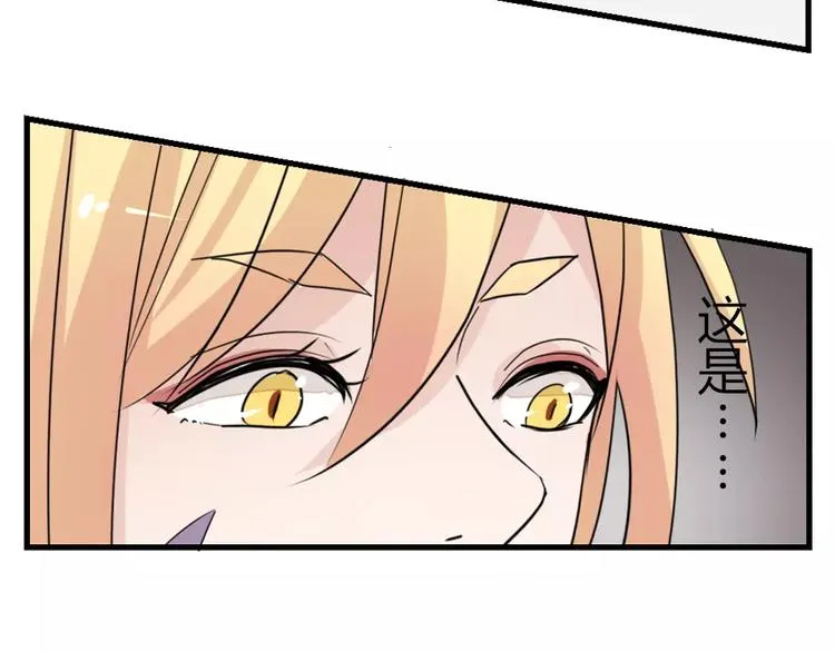 第44话 梦中的温暖 第42页