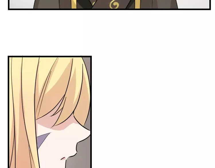 第44话 梦中的温暖 第45页