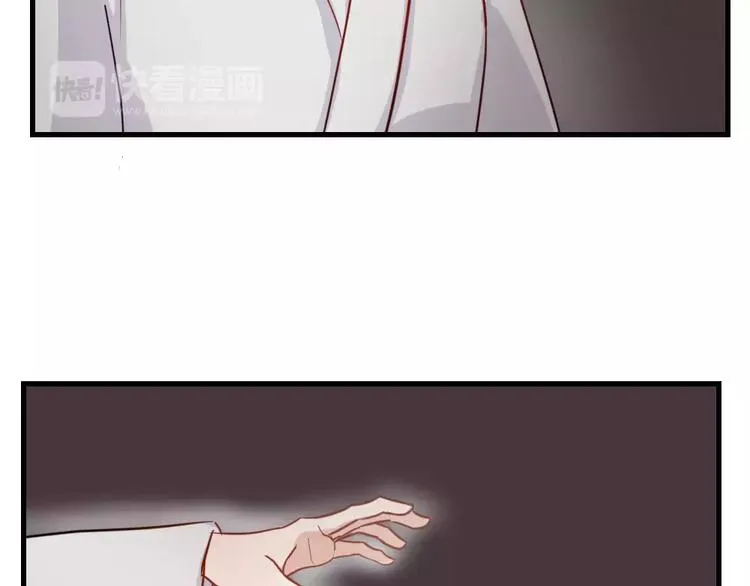 第44话 梦中的温暖 第59页