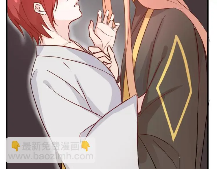 第44话 梦中的温暖 第64页