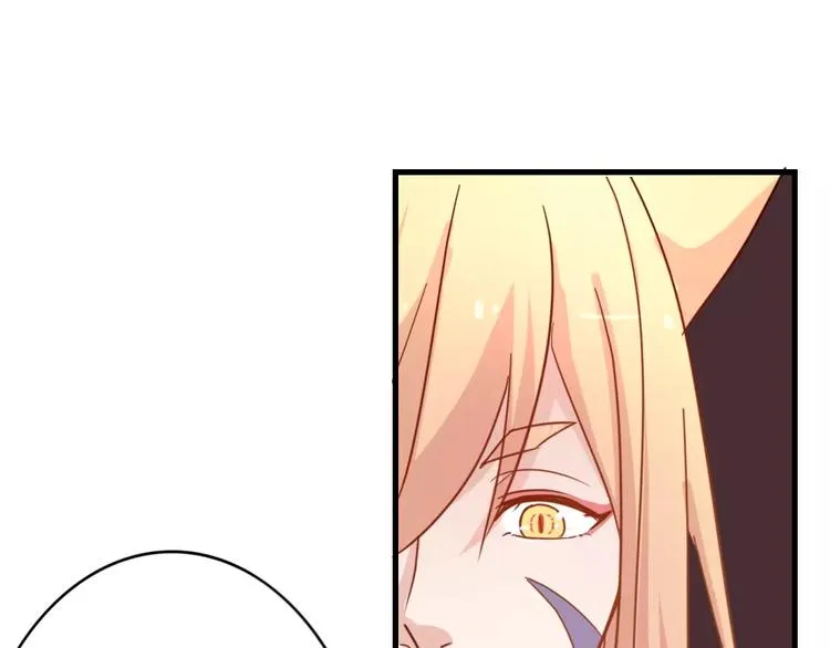 第44话 梦中的温暖 第66页