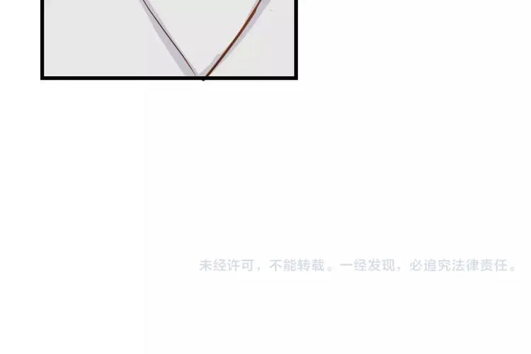 第44话 梦中的温暖 第70页