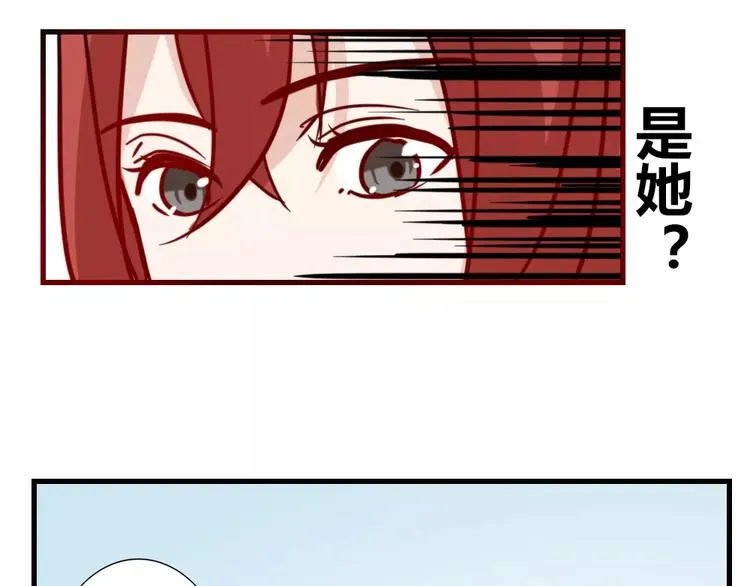 第43话 前世今生 第62页
