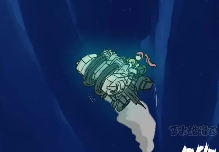 第十一话 第1页