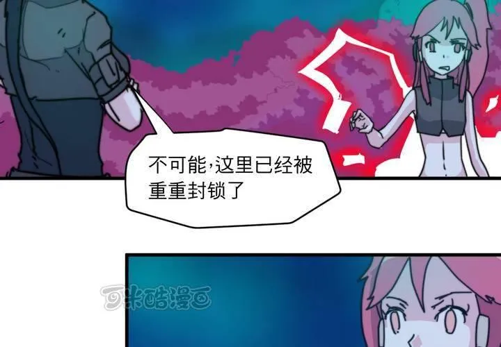 第十一话 第9页