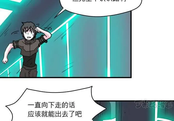 第十一话 第17页