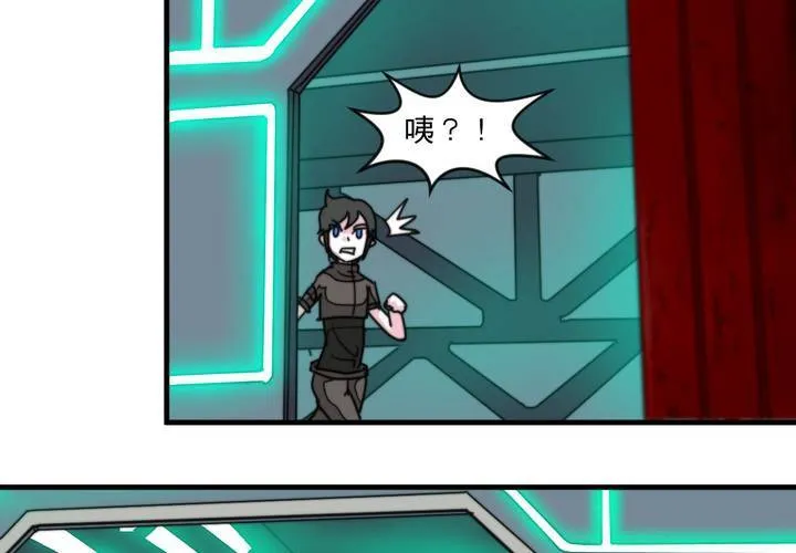 第十一话 第20页