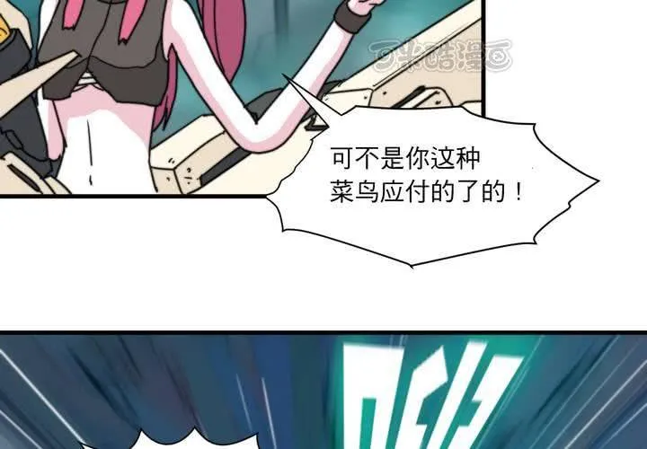 第十话 第41页