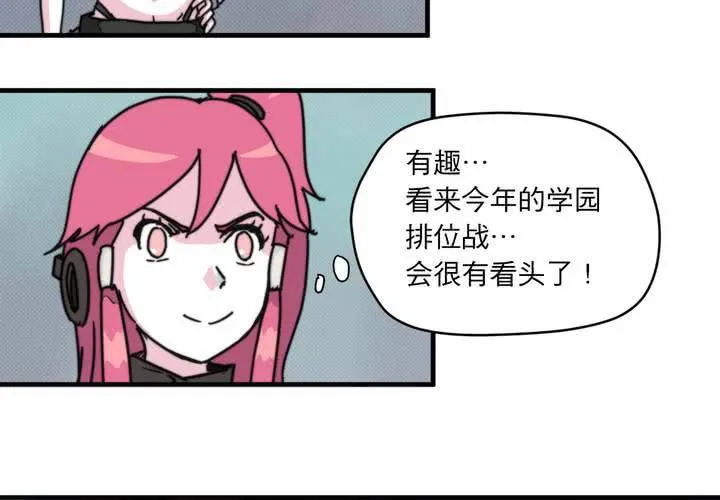 第九话 第15页