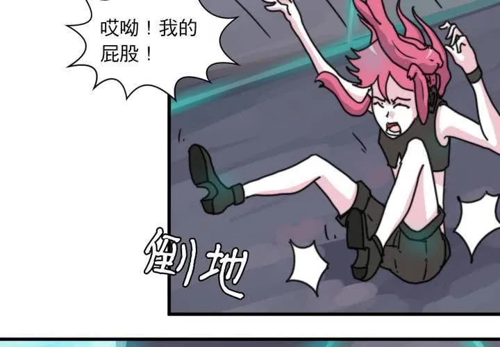 第九话 第27页