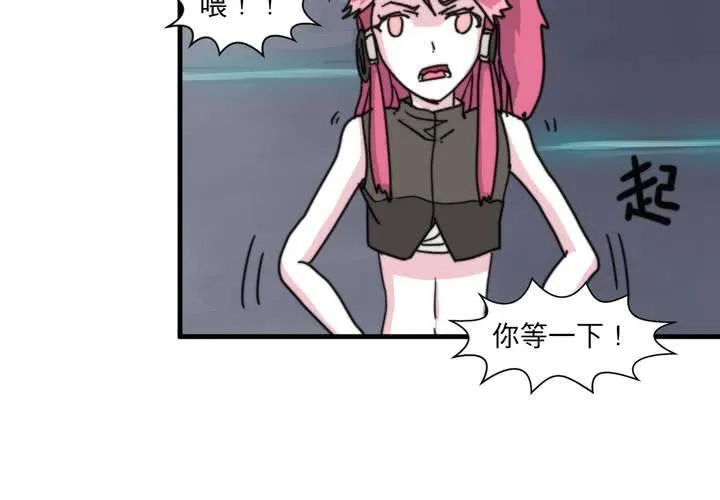 第九话 第32页