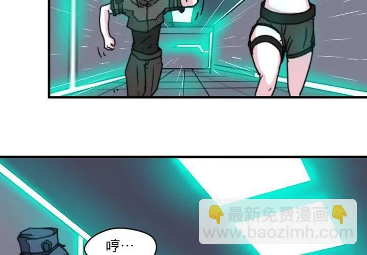 第九话 第38页