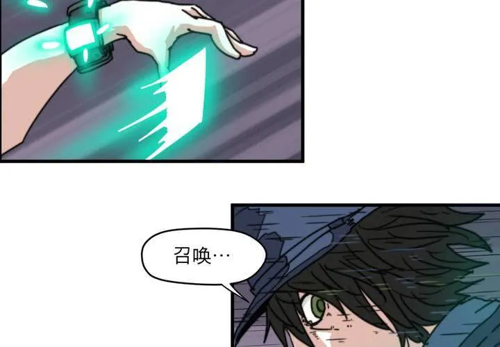 第九话 第40页
