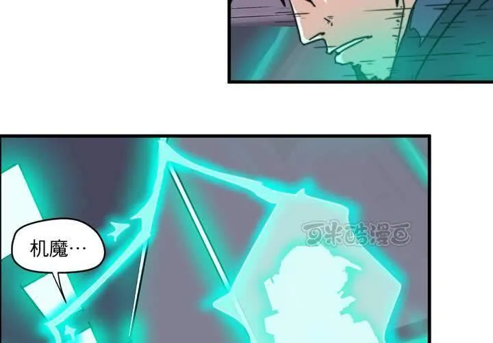 第九话 第41页
