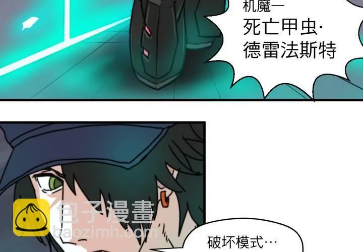 第九话 第46页