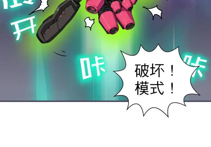 第九话 第50页