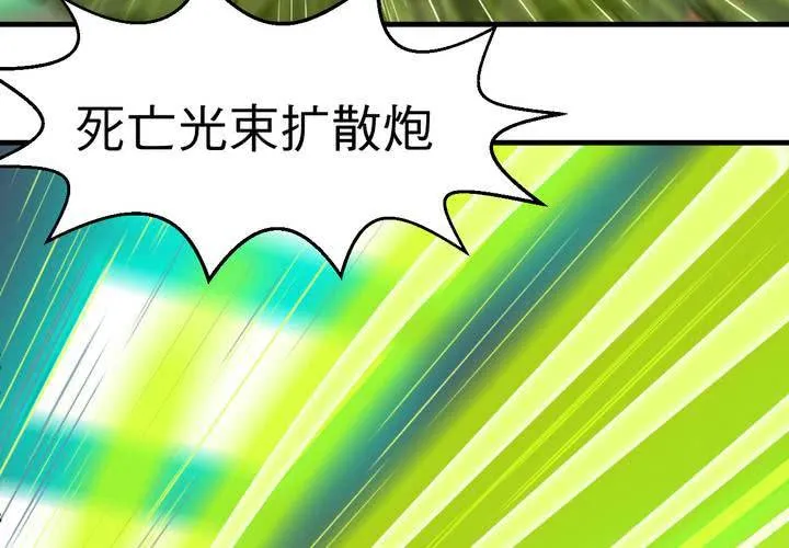 第九话 第52页