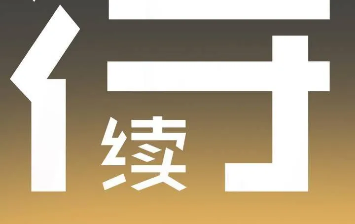 第九话 第59页