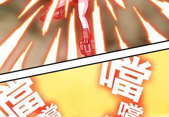 第八话 第10页