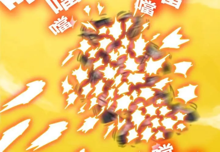 第八话 第11页