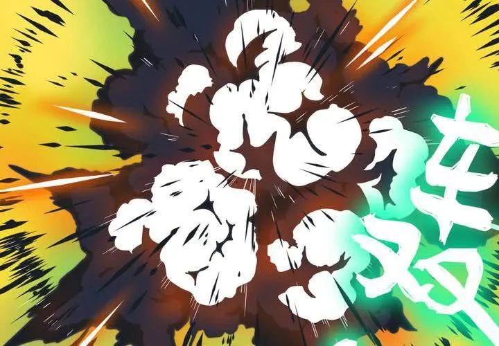第八话 第16页