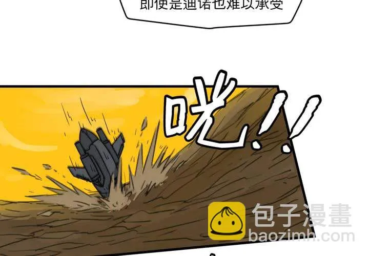 第八话 第19页
