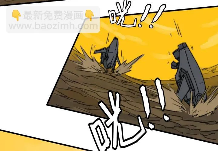 第八话 第20页
