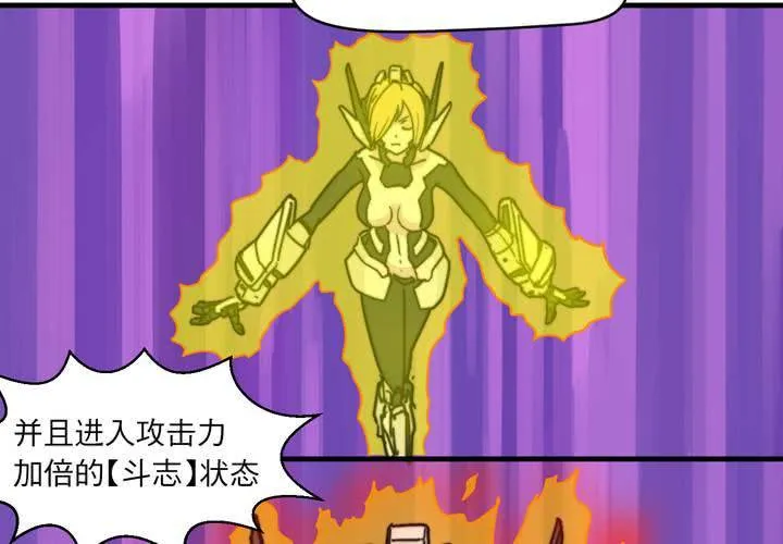 第八话 第39页