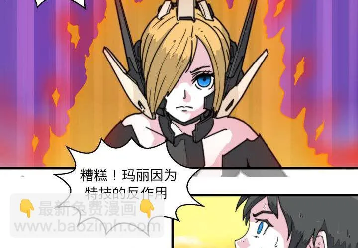 第八话 第40页