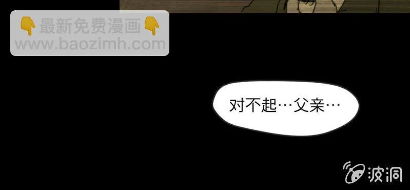 第三话 第63页