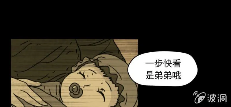 第三话 第65页