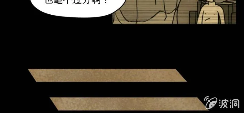 第三话 第68页