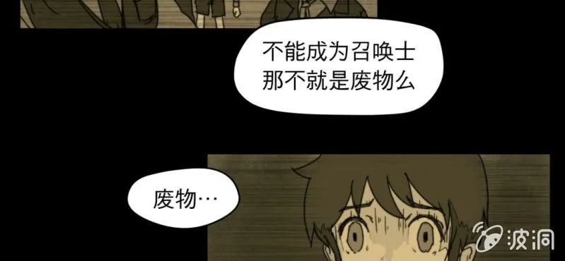 第三话 第72页