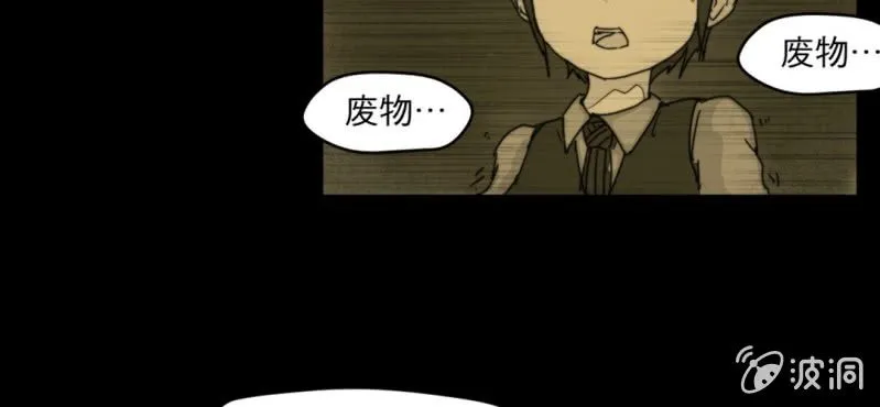 第三话 第73页