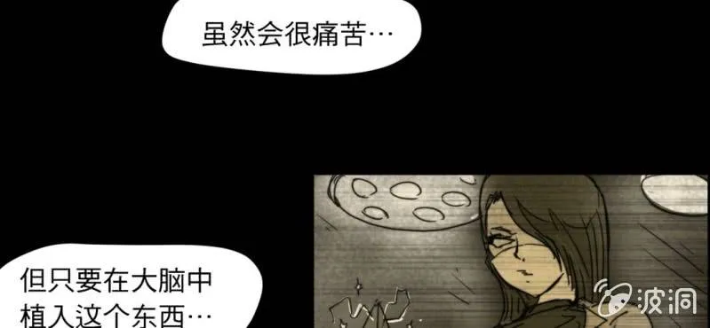 第三话 第74页