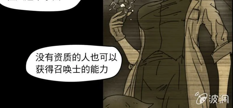 第三话 第75页