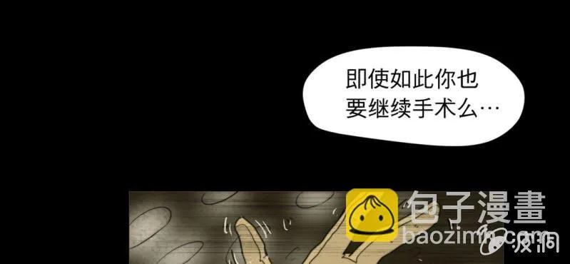 第三话 第78页